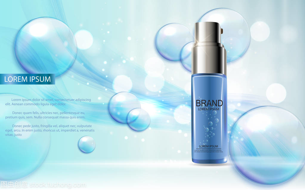 3D現(xiàn)實(shí)載體插圖化妝品廣告模板設(shè)計(jì)