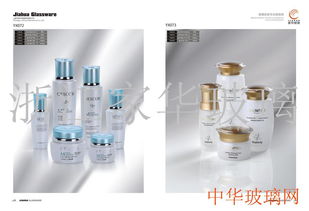上虞市家華玻璃制品有限公司 優質化妝品套裝與瓶器的一站式解決方案